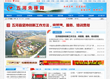 &#108;&#101;&#121;&#117;&#20048;&#40060;