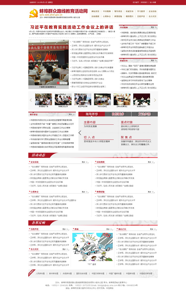 &#108;&#101;&#121;&#117;&#20048;&#40060;