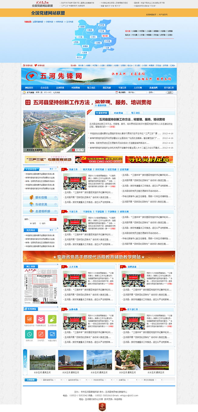 &#108;&#101;&#121;&#117;&#20048;&#40060;