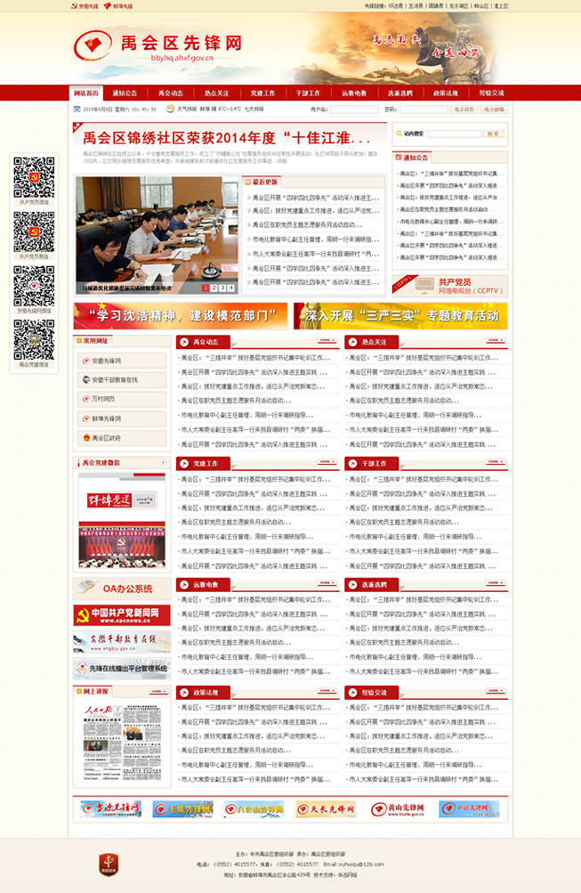 &#108;&#101;&#121;&#117;&#20048;&#40060;