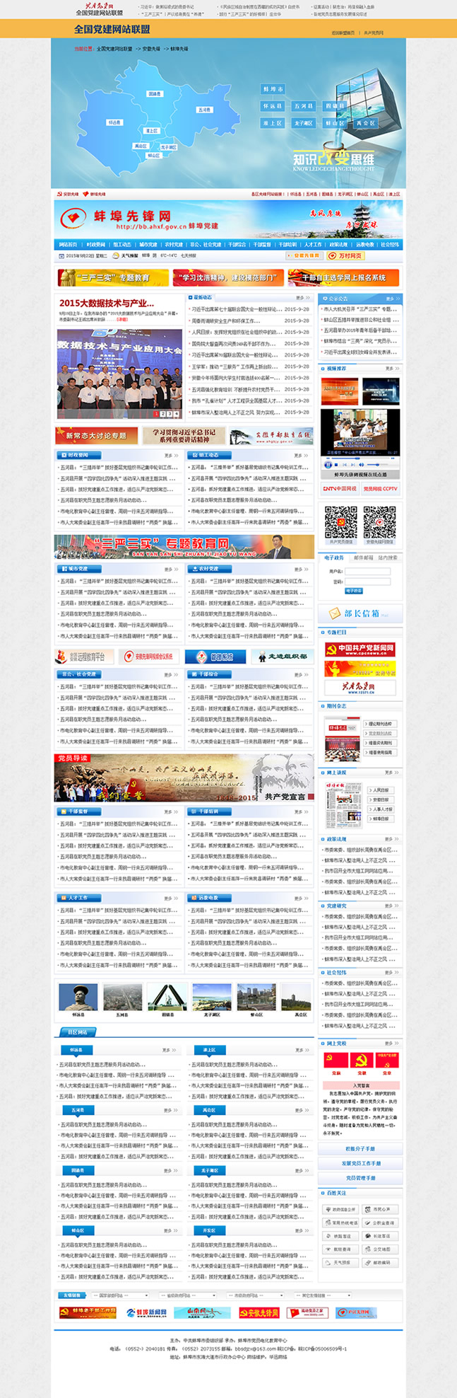 &#108;&#101;&#121;&#117;&#20048;&#40060;